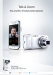 GalaxyS4zoom_KV_Vertical.jpg